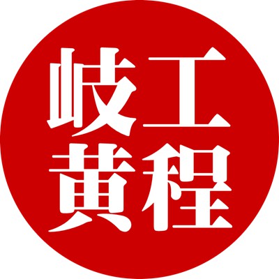 关于提升学校体育课后服务水平 促进中小学生健康成长的通知